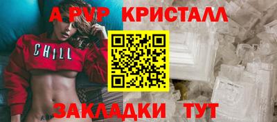 меф Кинель