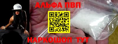 герыч Балаково