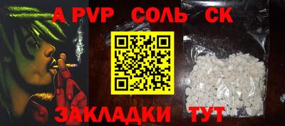 кокс Кингисепп