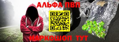 герыч Балаково