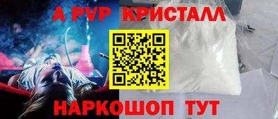 герыч Балаково