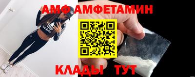 амфетамин Балахна