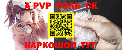 кокс Кингисепп