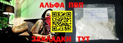 герыч Балаково