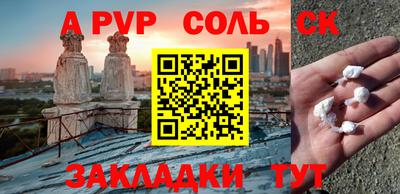 кокс Кингисепп