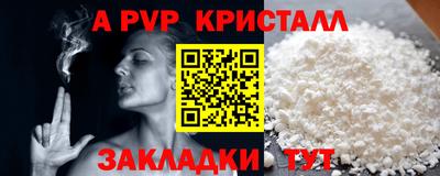 мдпв Балашиха