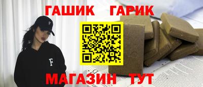 меф Кинель