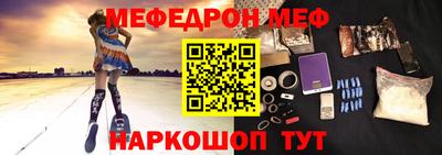 амфетамин Балахна