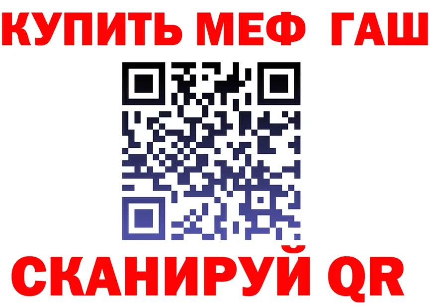 Героин гречка зеркало мориарти KRAKEN Муром