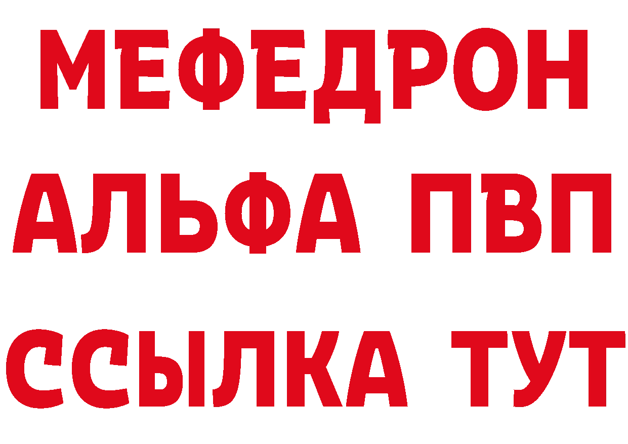 Продажа наркотиков  как зайти Муром