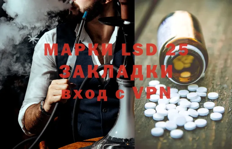 LSD-25 экстази кислота  где купить наркоту  Муром 