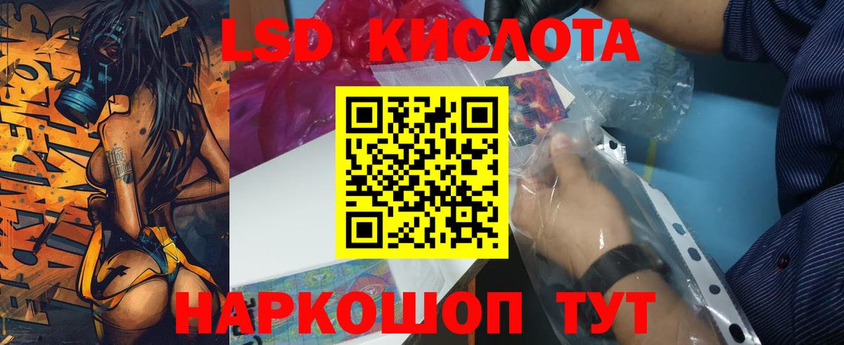 Муром  kraken как войти  Вход с VPN  LSD-25 экстази ecstasy 