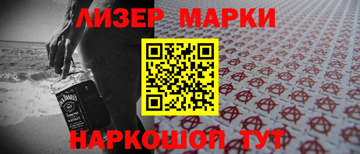LSD-25 экстази кислота Муром