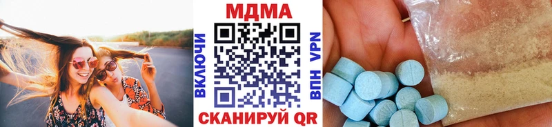 где найти   Муром  MDMA молли 