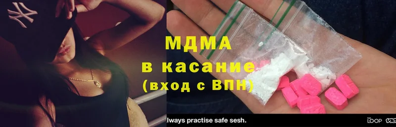 MDMA VHQ  как найти закладки  Муром 