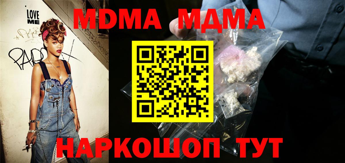 MDMA VHQ Муром