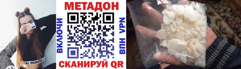 МЕТАДОН мёд  Муром 