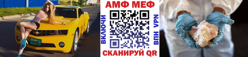 Первитин пудра блэк спрут сайт Муром