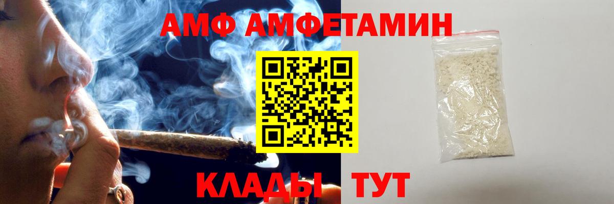 Метамфетамин Methamphetamine  Вход с VPN  Муром  МЕТАМФЕТАМИН  Метамфетамин Methamphetamine 