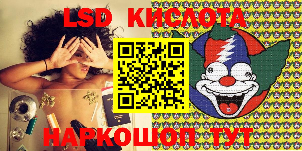 Наркотические марки 1,5мг  Вход с VPN  Муром 