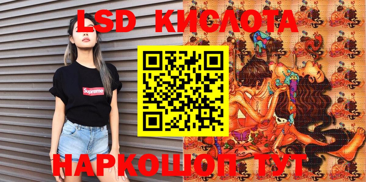 Наркотические марки 1,8мг  Муром 