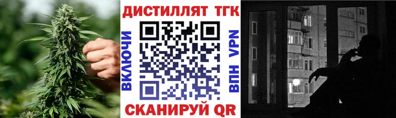Дистиллят ТГК THC oil  как найти   Муром 