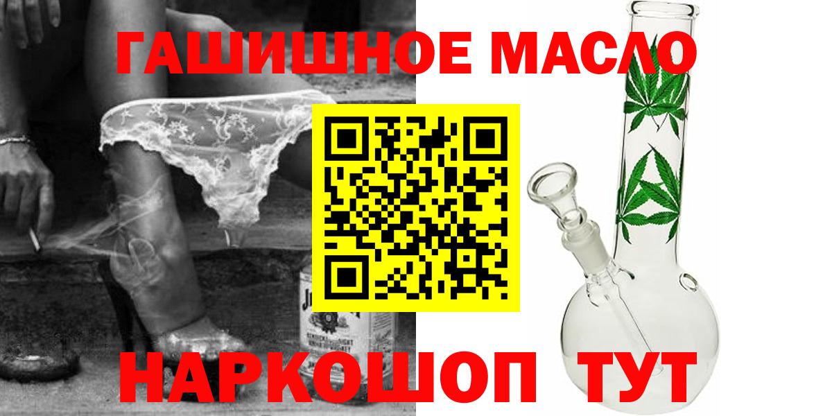 дарнет шоп  Вход с VPN  Муром  Дистиллят ТГК вейп с тгк 