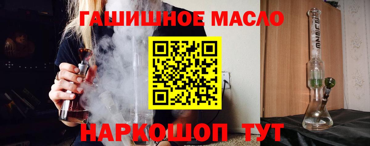 Дистиллят ТГК Wax Муром