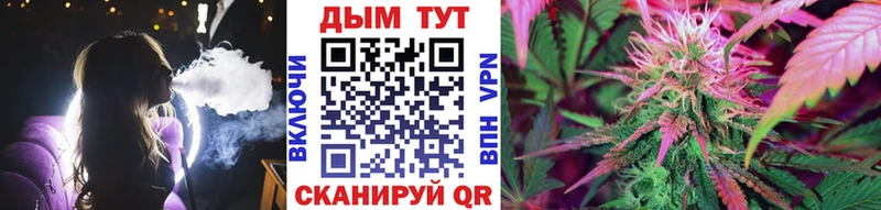 Канабис Bruce Banner нарко площадка Telegram Муром