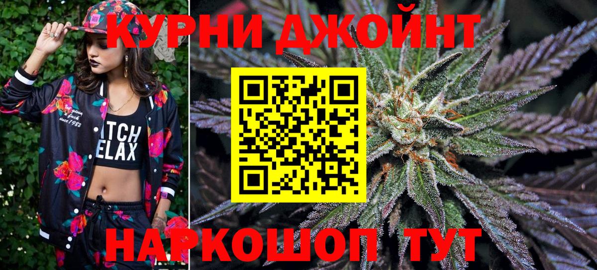Конопля гибрид  Конопля конопля  Шишки марихуана SATIVA & INDICA  МАРИХУАНА гибрид  Муром 
