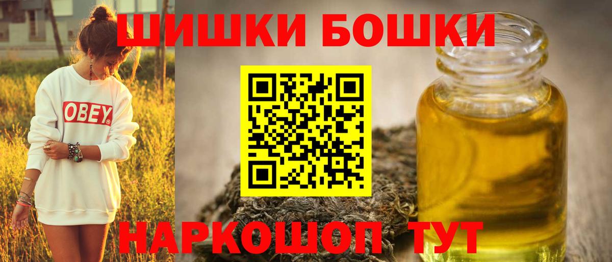 Муром  Бошки марихуана VHQ  Каннабис White Widow  Канабис Bruce Banner  Вход с VPN 