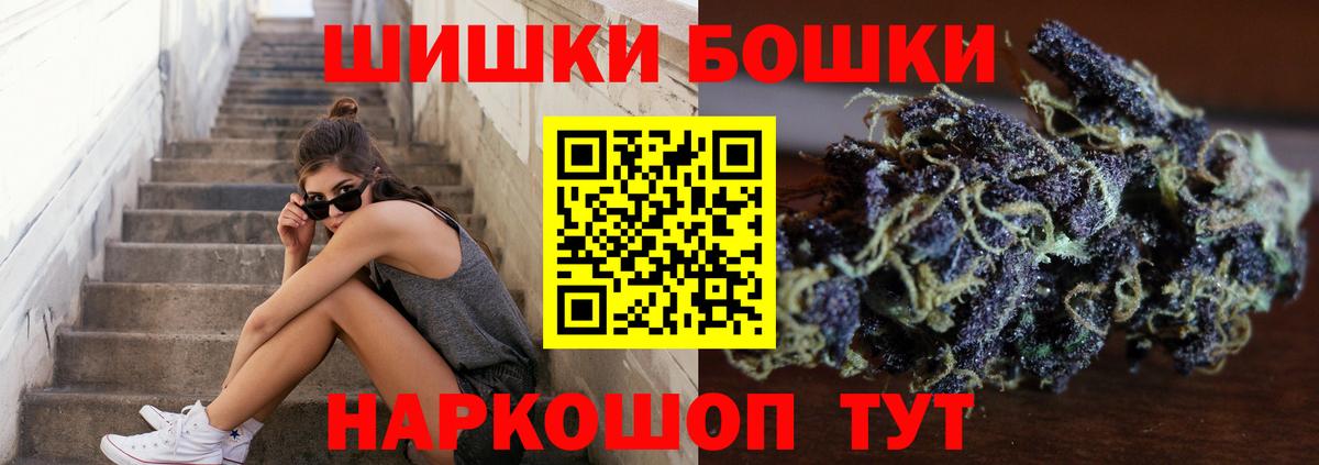 Каннабис LSD WEED Муром